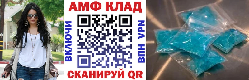 АМФЕТАМИН Premium Кудымкар