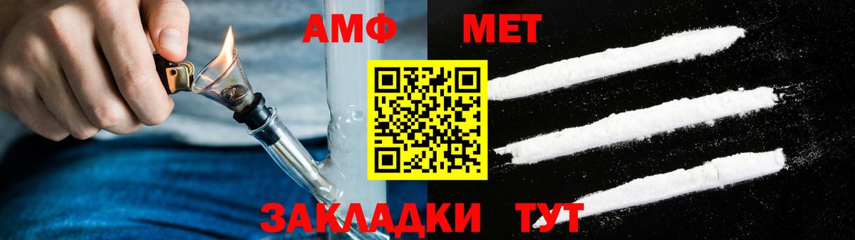 Амфетамин VHQ Кудымкар