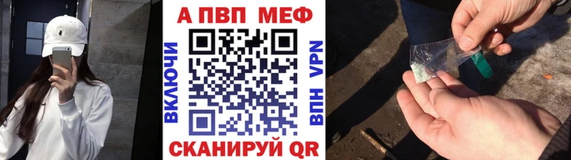 Alpha PVP крисы CK Кудымкар