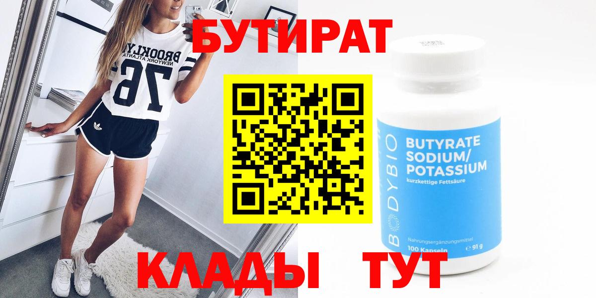 МЕФ   Марихуана  Лсд 25  Вход с VPN  ГАШИШ  Гашиш  Кудымкар  АМФЕТАМИН кристаллы 