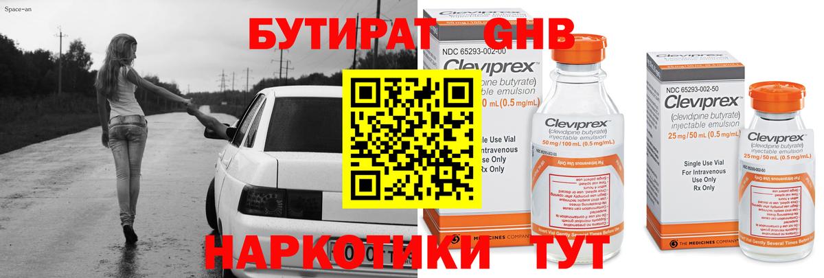 A PVP СК кристаллы  Гашиш  Кокаин  MDMA  МЕФ кристаллы  Гашиш  Марихуана  Кудымкар  COCAIN  Метадон 