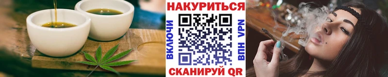 закладки  Кудымкар  Canna-Cookies конопля 