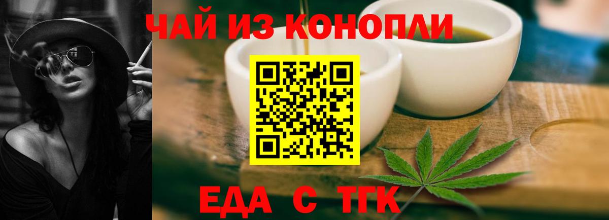 Кудымкар  Canna-Cookies марихуана  Вход с VPN 