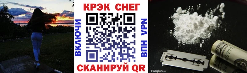 KRAKEN зеркало  Кудымкар  Cocaine Колумбийский 