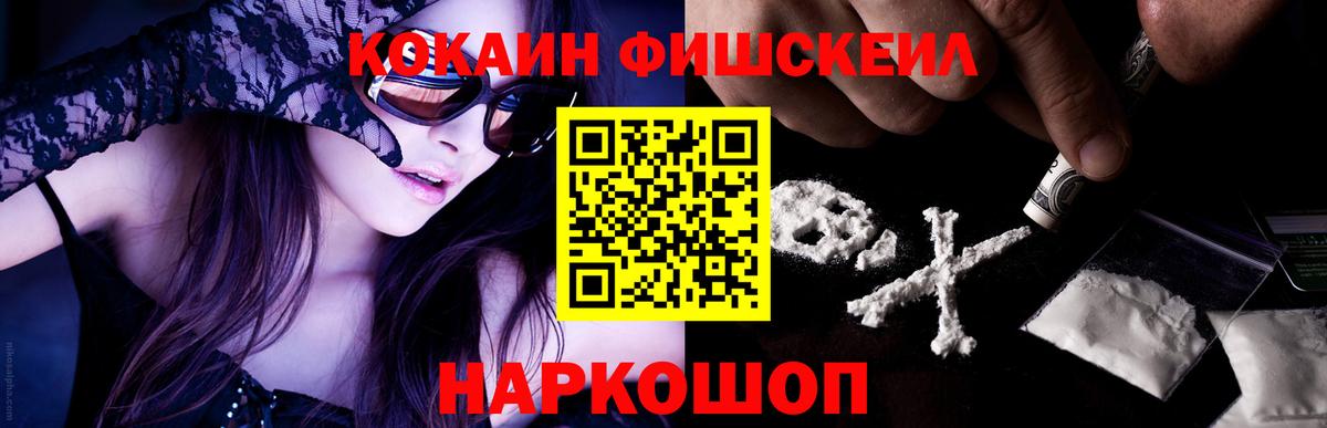 Кокаин 99%  Кудымкар  COCAIN  COCAIN VHQ 