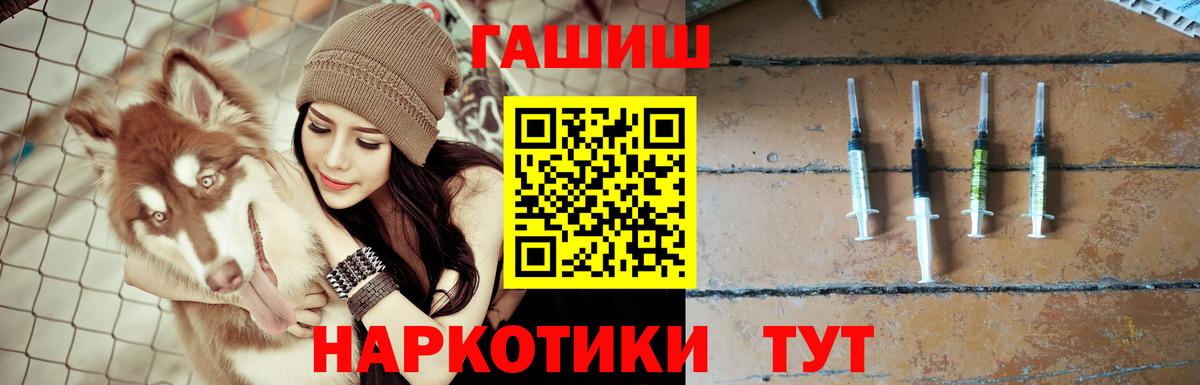 Гашиш Premium Кудымкар