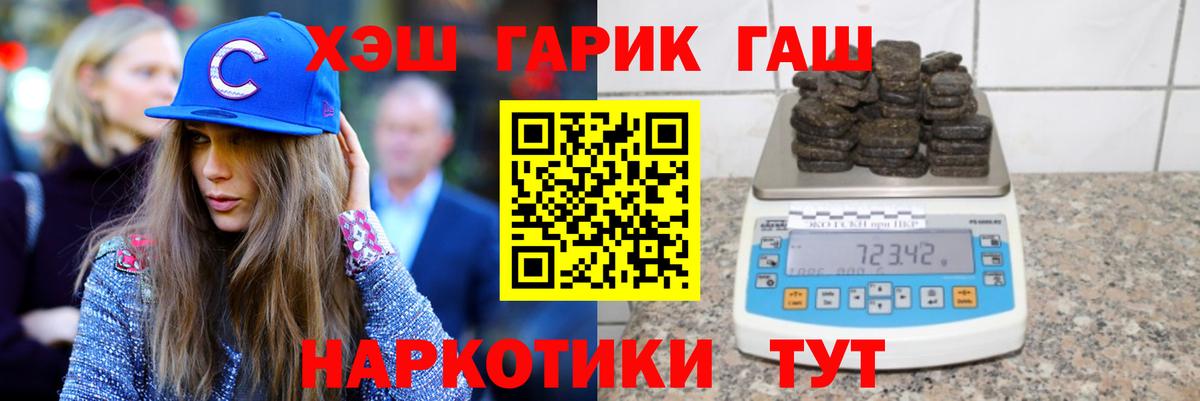 Гашиш hashish Кудымкар