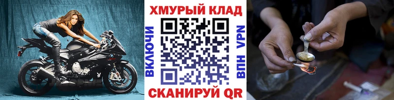 Героин Heroin  Кудымкар 