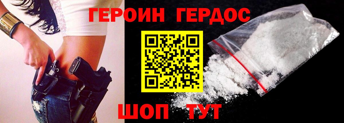 Меф  NBOMe  Хэш  APVP  Плюхи  Вход с VPN  Диски  Кудымкар  Конопля  Мяу-Мяу 