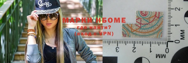 Альфа ПВП Осинники