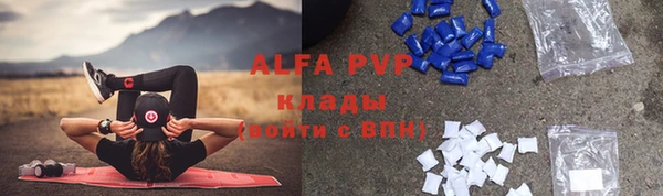 альфа пвп VHQ Медногорск