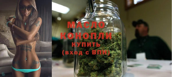 герыч Нязепетровск