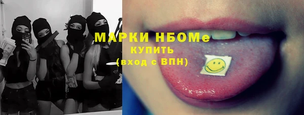 Альфа ПВП Осинники