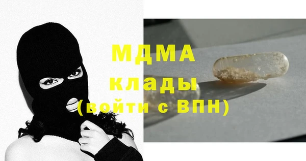 шишки Вязьма