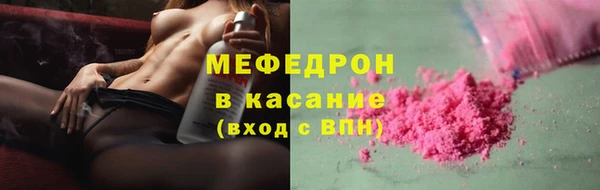 мяу мяу мука Остров