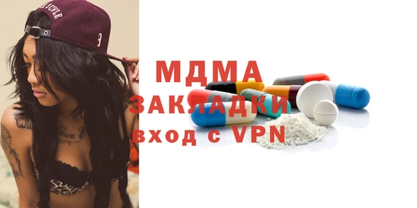 Альфа ПВП Осинники