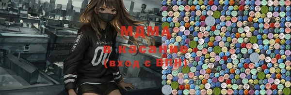 стафф Мегион