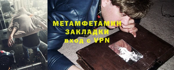 Альфа ПВП Осинники