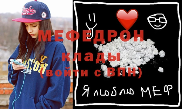 Альфа ПВП Осинники