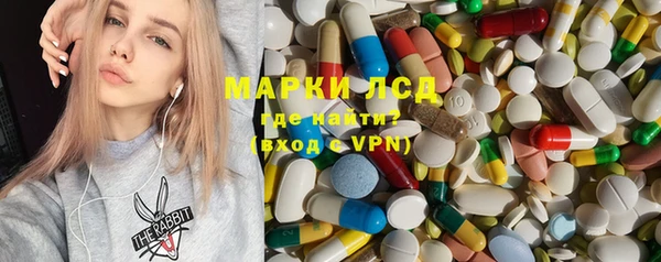 Альфа ПВП Осинники