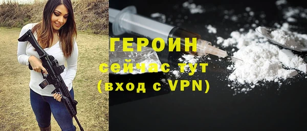 Альфа ПВП Осинники