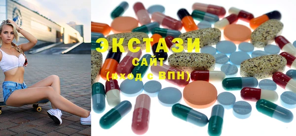 Альфа ПВП Осинники