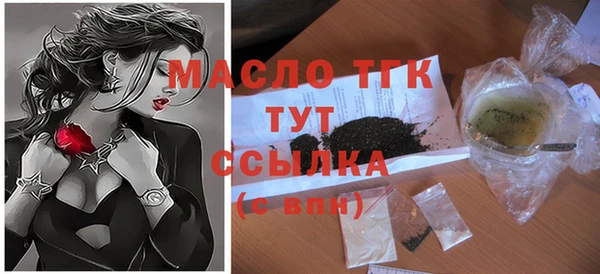 Альфа ПВП Осинники