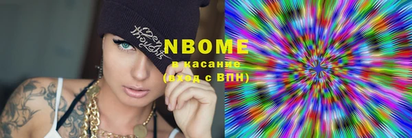 трава Нягань