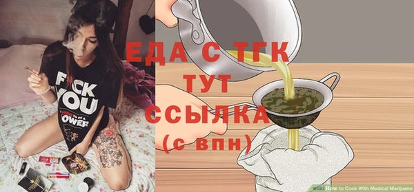 дживик Осташков