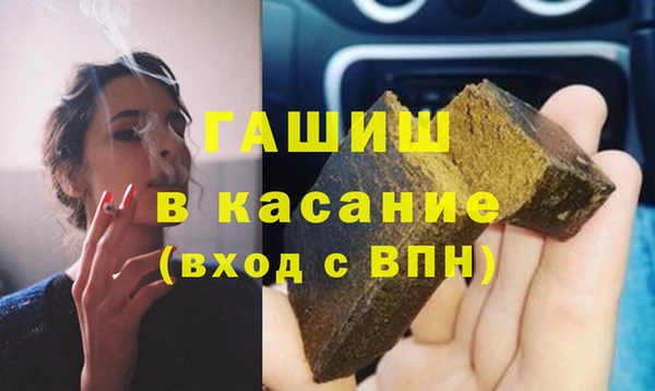 Альфа ПВП Осинники