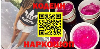 не бодяженный Абинск
