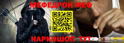 стаф Балашиха