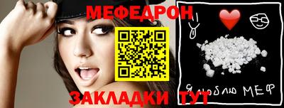 стаф Балашиха