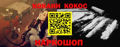 наркотики Балаково