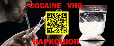 наркотики Балаково