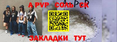 ALPHA-PVP Азнакаево