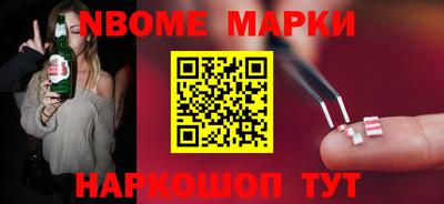 молекула духа Абакан