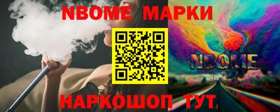 наркотики Балаково