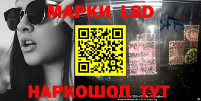 молекула духа Абакан