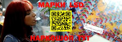 молекула духа Абакан