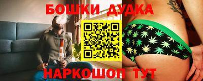 наркотики Балаково