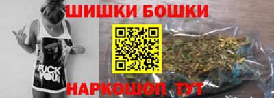 стаф Балашиха