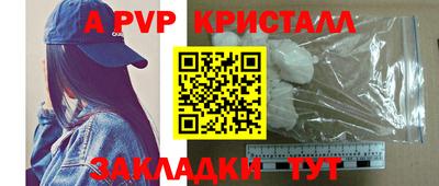 молекула духа Абакан