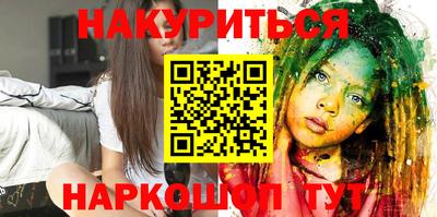 молекула духа Абакан