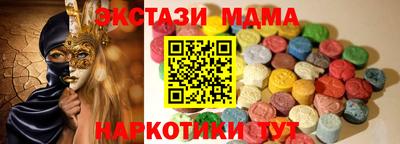 молекула духа Абакан