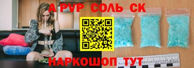 не бодяженный Абинск