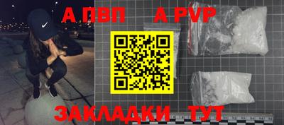 молекула духа Абакан
