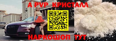 молекула духа Абакан