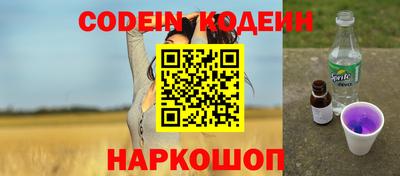 наркотики Балаково