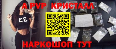 молекула духа Абакан